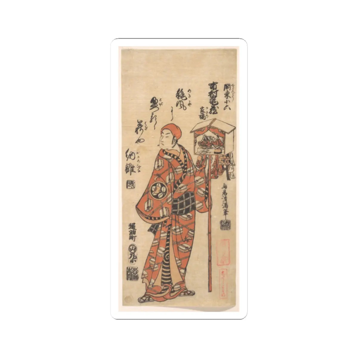SKU:TSS-STICK-TRKYM-2X2-53 Sizes:2" × 2" Types:White