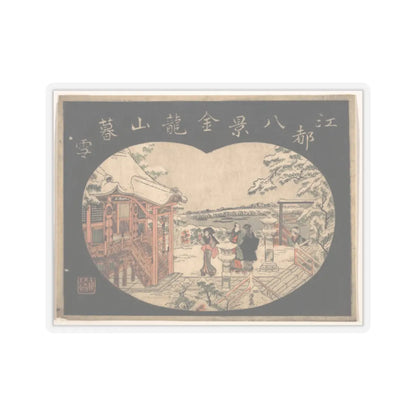 SKU:TSS-STICK-TRKYN-2X2-14K92 Sizes:2" × 2" Types:Transparent