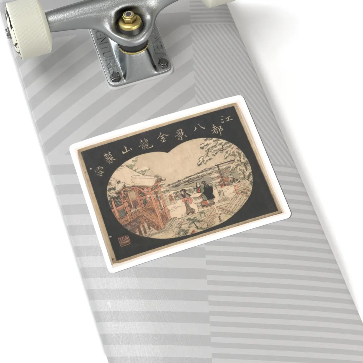 SKU:TSS-STICK-TRKYN-6X6-73 Sizes:6" × 6" Types:White