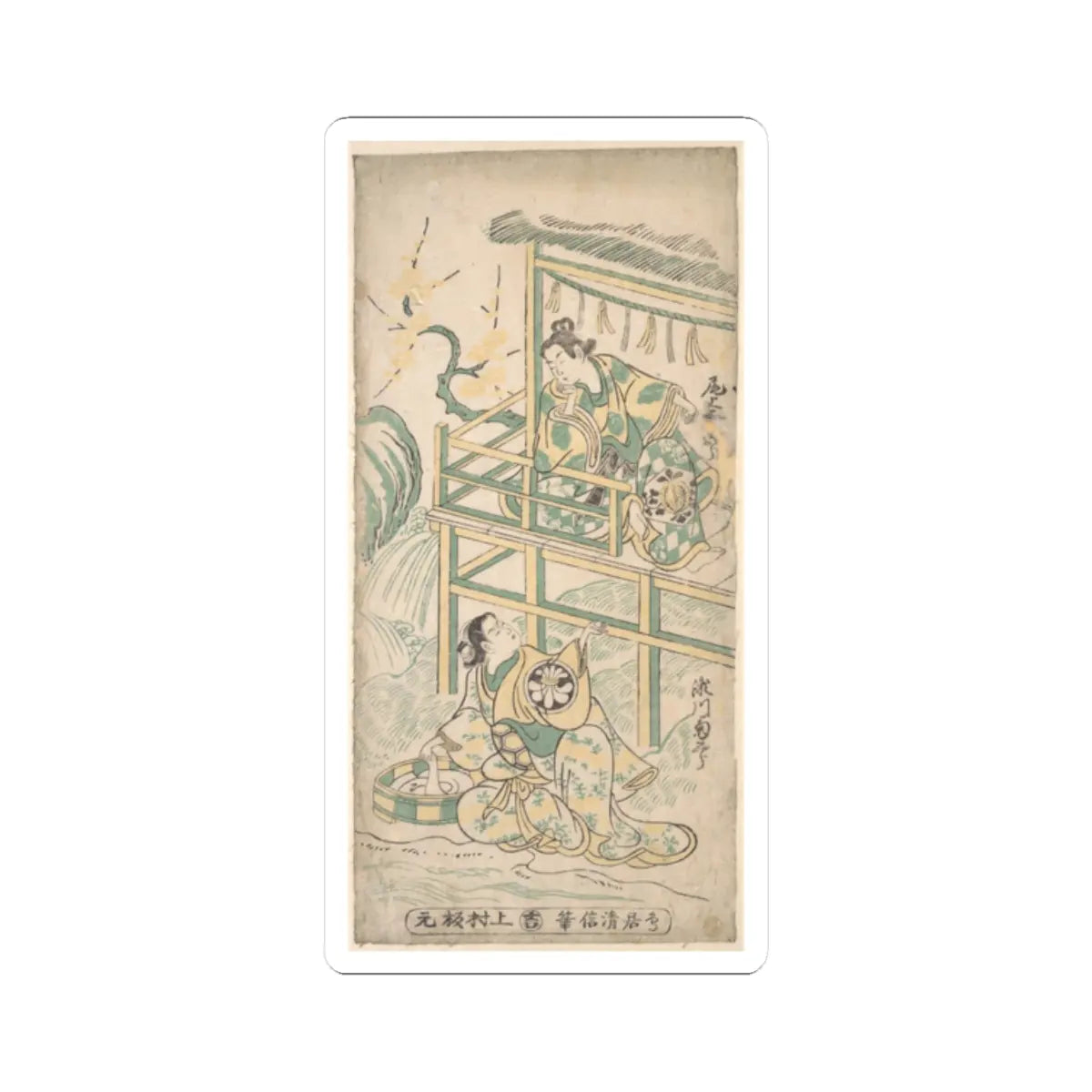 SKU:TSS-STICK-TRKYN-2X2-129 Sizes:2" × 2" Types:White