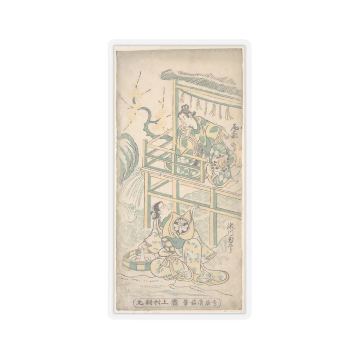 SKU:TSS-STICK-TRKYN-2X2-14KAN Sizes:2" × 2" Types:Transparent