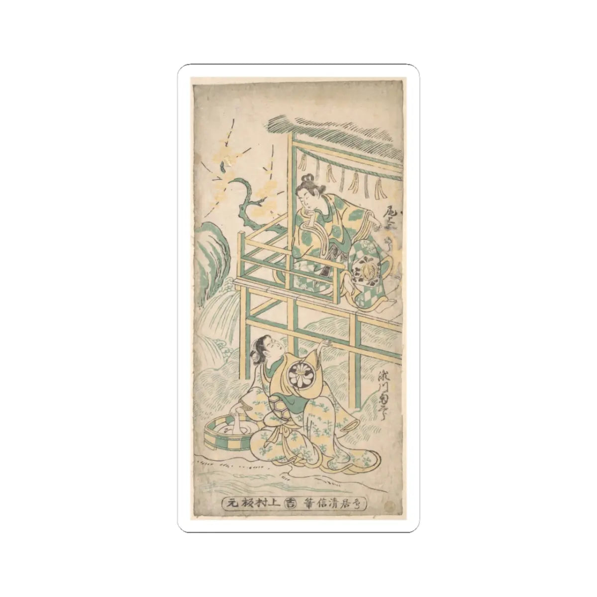 SKU:TSS-STICK-TRKYN-3X3-129 Sizes:3" × 3" Types:White
