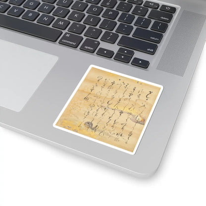 Tosa Mitsusada - The Tale of Genji (Genji Monogatari) - 17th century v12 - STICKER Vinyl Kiss-Cut Decal