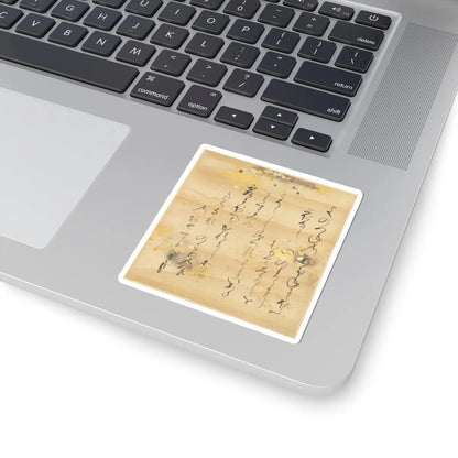 Tosa Mitsusada - The Tale of Genji (Genji Monogatari) - 17th century v14 - STICKER Vinyl Kiss-Cut Decal