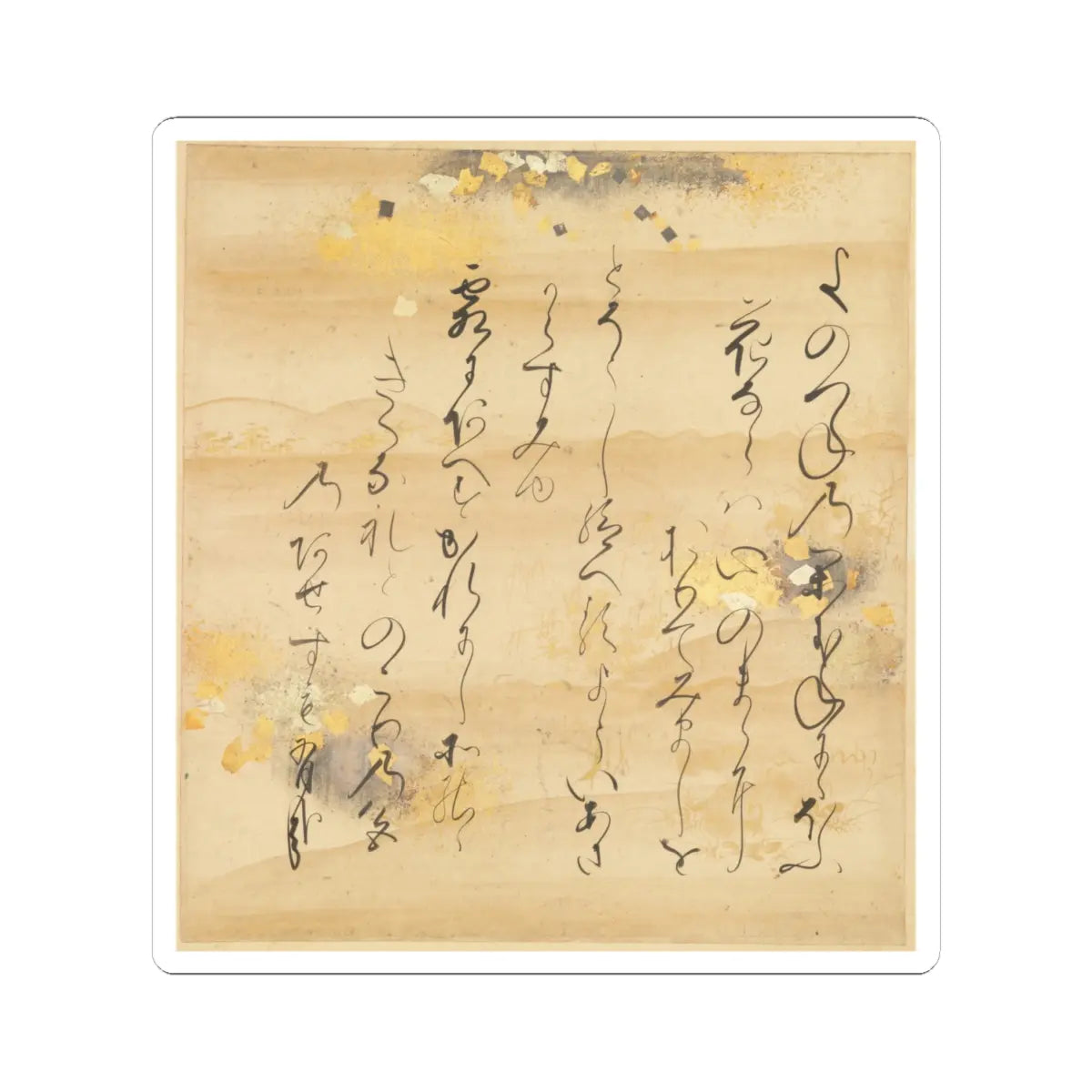 Tosa Mitsusada - The Tale of Genji (Genji Monogatari) - 17th century v14 - STICKER Vinyl Kiss-Cut Decal