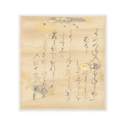 Tosa Mitsusada - The Tale of Genji (Genji Monogatari) - 17th century v14 - STICKER Vinyl Kiss-Cut Decal