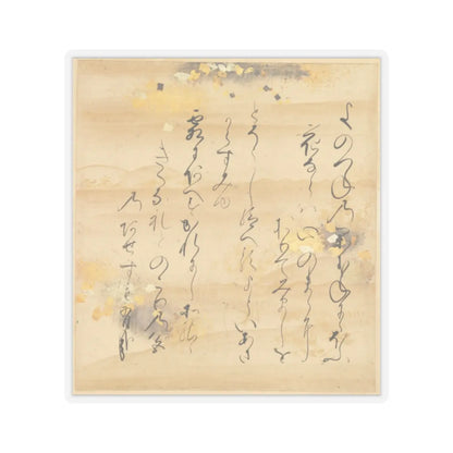 Tosa Mitsusada - The Tale of Genji (Genji Monogatari) - 17th century v14 - STICKER Vinyl Kiss-Cut Decal