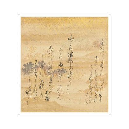 Tosa Mitsusada - The Tale of Genji (Genji Monogatari) - 17th century v4 - STICKER Vinyl Kiss-Cut Decal