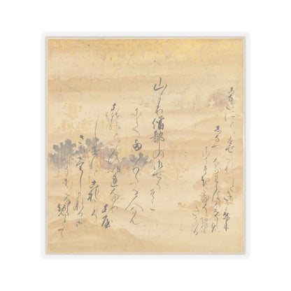 Tosa Mitsusada - The Tale of Genji (Genji Monogatari) - 17th century v4 - STICKER Vinyl Kiss-Cut Decal