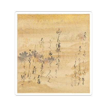 Tosa Mitsusada - The Tale of Genji (Genji Monogatari) - 17th century v4 - STICKER Vinyl Kiss-Cut Decal
