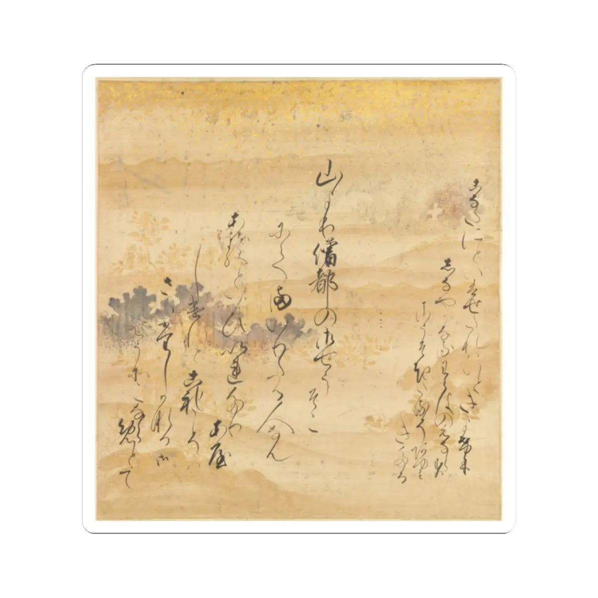 Tosa Mitsusada - The Tale of Genji (Genji Monogatari) - 17th century v4 - STICKER Vinyl Kiss-Cut Decal