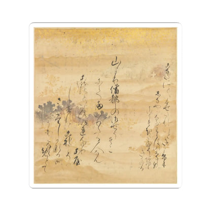 Tosa Mitsusada - The Tale of Genji (Genji Monogatari) - 17th century v4 - STICKER Vinyl Kiss-Cut Decal
