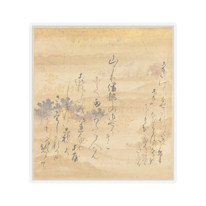Tosa Mitsusada - The Tale of Genji (Genji Monogatari) - 17th century v4 - STICKER Vinyl Kiss-Cut Decal