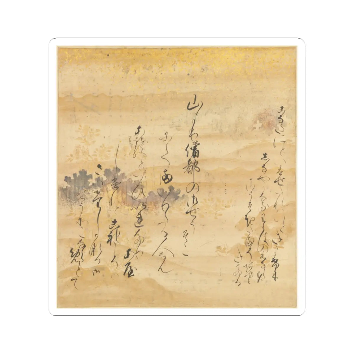 Tosa Mitsusada - The Tale of Genji (Genji Monogatari) - 17th century v4 - STICKER Vinyl Kiss-Cut Decal