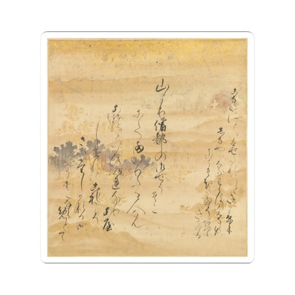 Tosa Mitsusada - The Tale of Genji (Genji Monogatari) - 17th century v4 - STICKER Vinyl Kiss-Cut Decal