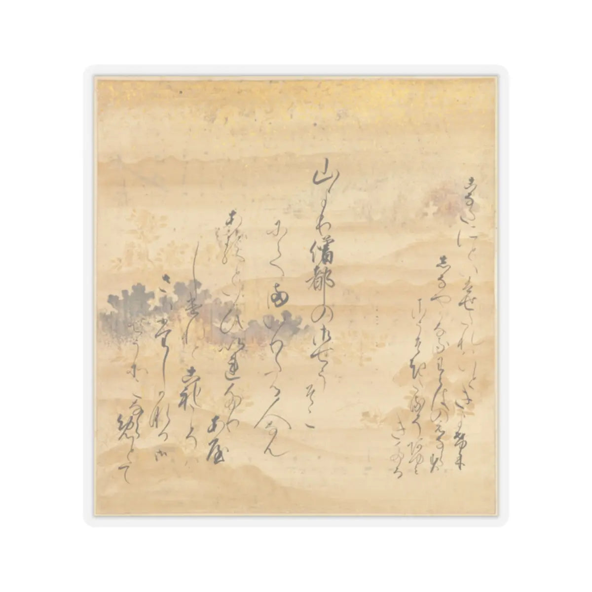 Tosa Mitsusada - The Tale of Genji (Genji Monogatari) - 17th century v4 - STICKER Vinyl Kiss-Cut Decal