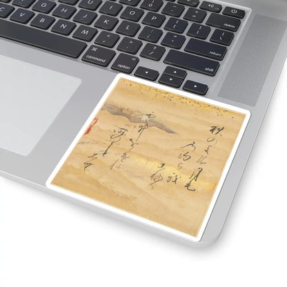 Tosa Mitsusada - The Tale of Genji (Genji Monogatari) - 17th century v40 - STICKER Vinyl Kiss-Cut Decal
