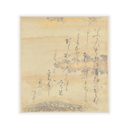 Tosa Mitsusada - The Tale of Genji (Genji Monogatari) - 17th century v46 - STICKER Vinyl Kiss-Cut Decal