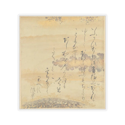 Tosa Mitsusada - The Tale of Genji (Genji Monogatari) - 17th century v46 - STICKER Vinyl Kiss-Cut Decal