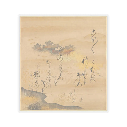 Tosa Mitsusada - The Tale of Genji (Genji Monogatari) - 17th century v48 - STICKER Vinyl Kiss-Cut Decal