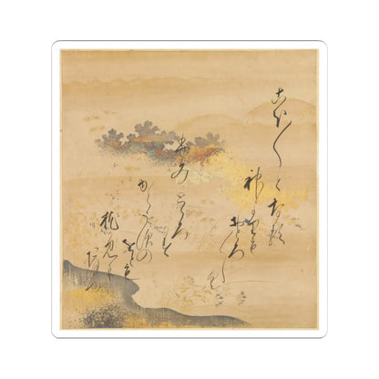 Tosa Mitsusada - The Tale of Genji (Genji Monogatari) - 17th century v48 - STICKER Vinyl Kiss-Cut Decal