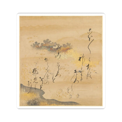 Tosa Mitsusada - The Tale of Genji (Genji Monogatari) - 17th century v48 - STICKER Vinyl Kiss-Cut Decal