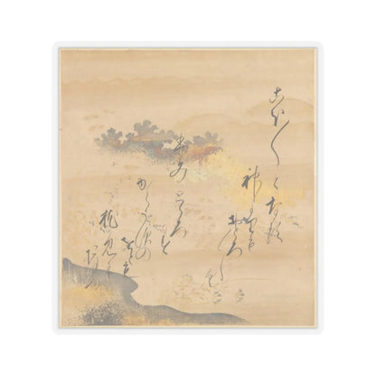 Tosa Mitsusada - The Tale of Genji (Genji Monogatari) - 17th century v48 - STICKER Vinyl Kiss-Cut Decal