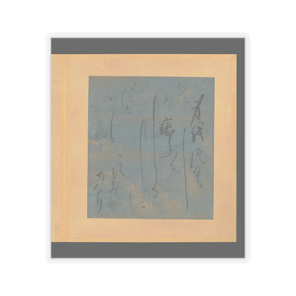 Tosa School - Scenes and Calligraphic Excerpts from The Tale of Genji - early 17th century v1 - STICKER Vinyl Kiss-Cut Decal