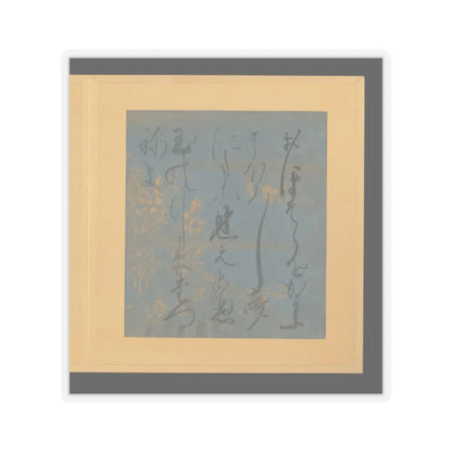 Tosa School - Scenes and Calligraphic Excerpts from The Tale of Genji - early 17th century v22 - STICKER Vinyl Kiss-Cut Decal