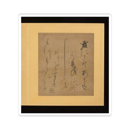 Tosa School - Scenes and Calligraphic Excerpts from The Tale of Genji - early 17th century v30 - STICKER Vinyl Kiss-Cut Decal