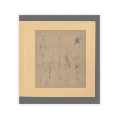 Tosa School - Scenes and Calligraphic Excerpts from The Tale of Genji - early 17th century v30 - STICKER Vinyl Kiss-Cut Decal