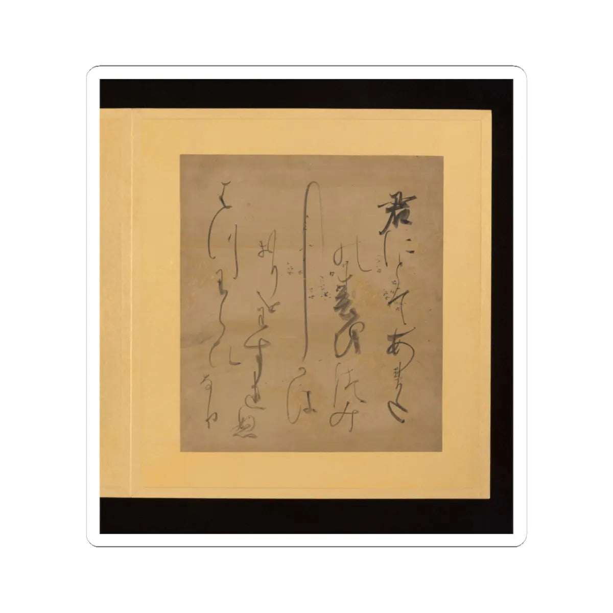 Tosa School - Scenes and Calligraphic Excerpts from The Tale of Genji - early 17th century v30 - STICKER Vinyl Kiss-Cut Decal