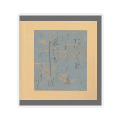 Tosa School - Scenes and Calligraphic Excerpts from The Tale of Genji - early 17th century v32 - STICKER Vinyl Kiss-Cut Decal