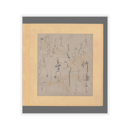 Tosa School - Scenes and Calligraphic Excerpts from The Tale of Genji - early 17th century v58 - STICKER Vinyl Kiss-Cut Decal