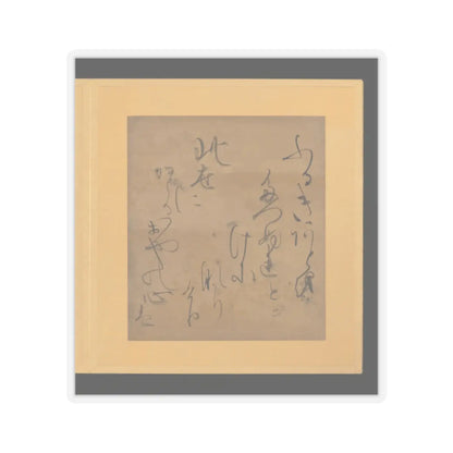 Tosa School - Scenes and Calligraphic Excerpts from The Tale of Genji - early 17th century v8 - STICKER Vinyl Kiss-Cut Decal