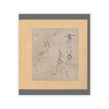 Tosa School - Scenes and Calligraphic Excerpts from The Tale of Genji - early 17th century v80 - STICKER Vinyl Kiss-Cut Decal
