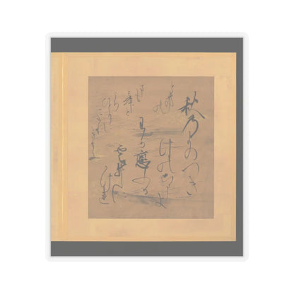 Tosa School - Scenes and Calligraphic Excerpts from The Tale of Genji - early 17th century v82 - STICKER Vinyl Kiss-Cut Decal