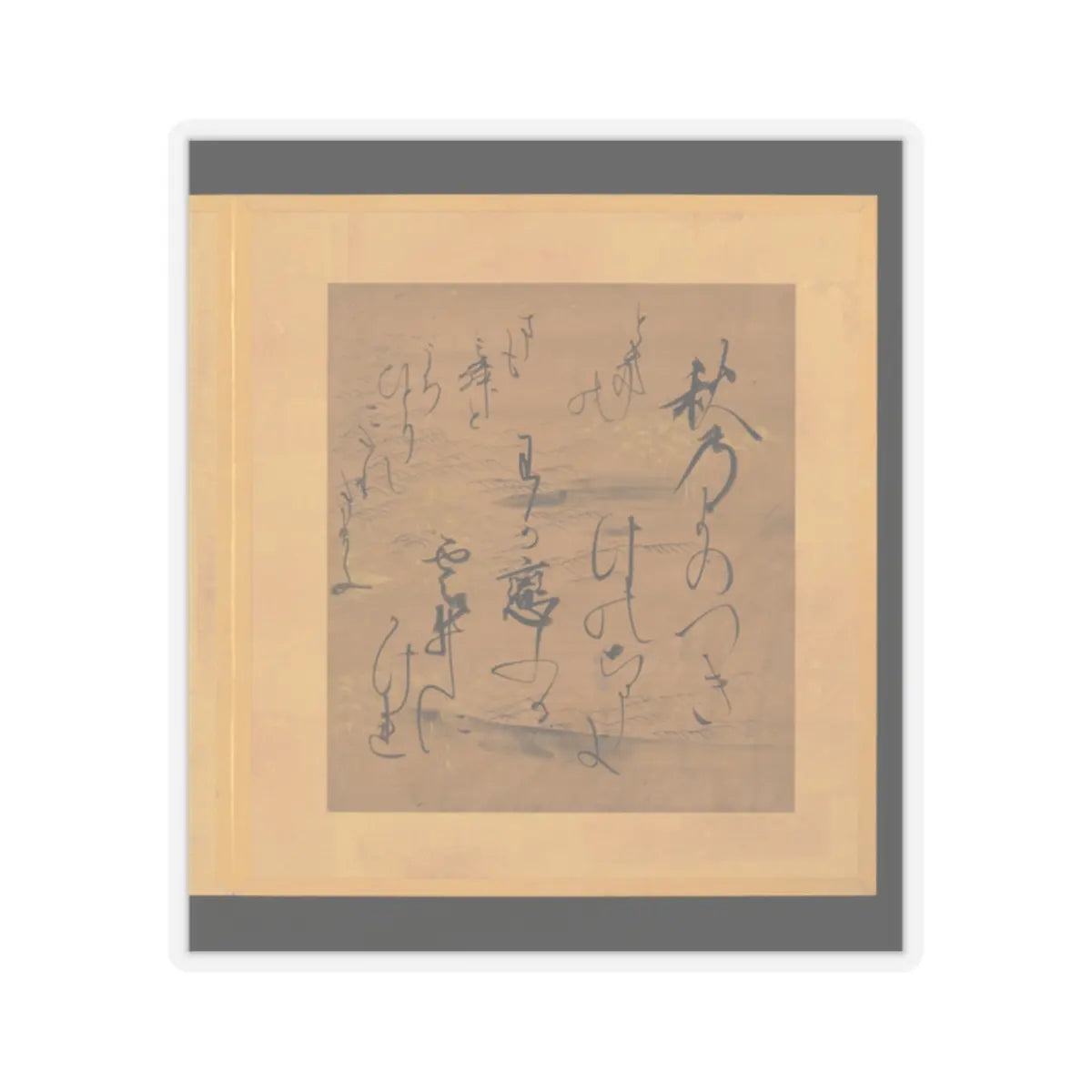 Tosa School - Scenes and Calligraphic Excerpts from The Tale of Genji - early 17th century v82 - STICKER Vinyl Kiss-Cut Decal