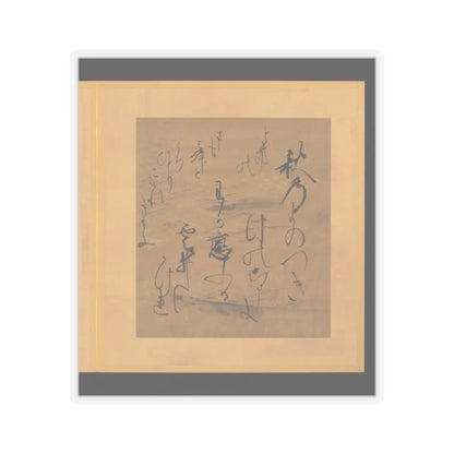 Tosa School - Scenes and Calligraphic Excerpts from The Tale of Genji - early 17th century v82 - STICKER Vinyl Kiss-Cut Decal