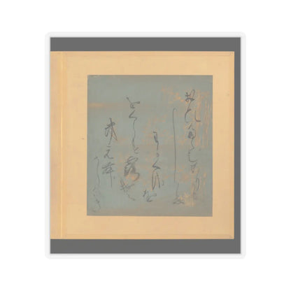 Tosa School - Scenes and Calligraphic Excerpts from The Tale of Genji - early 17th century v84 - STICKER Vinyl Kiss-Cut Decal