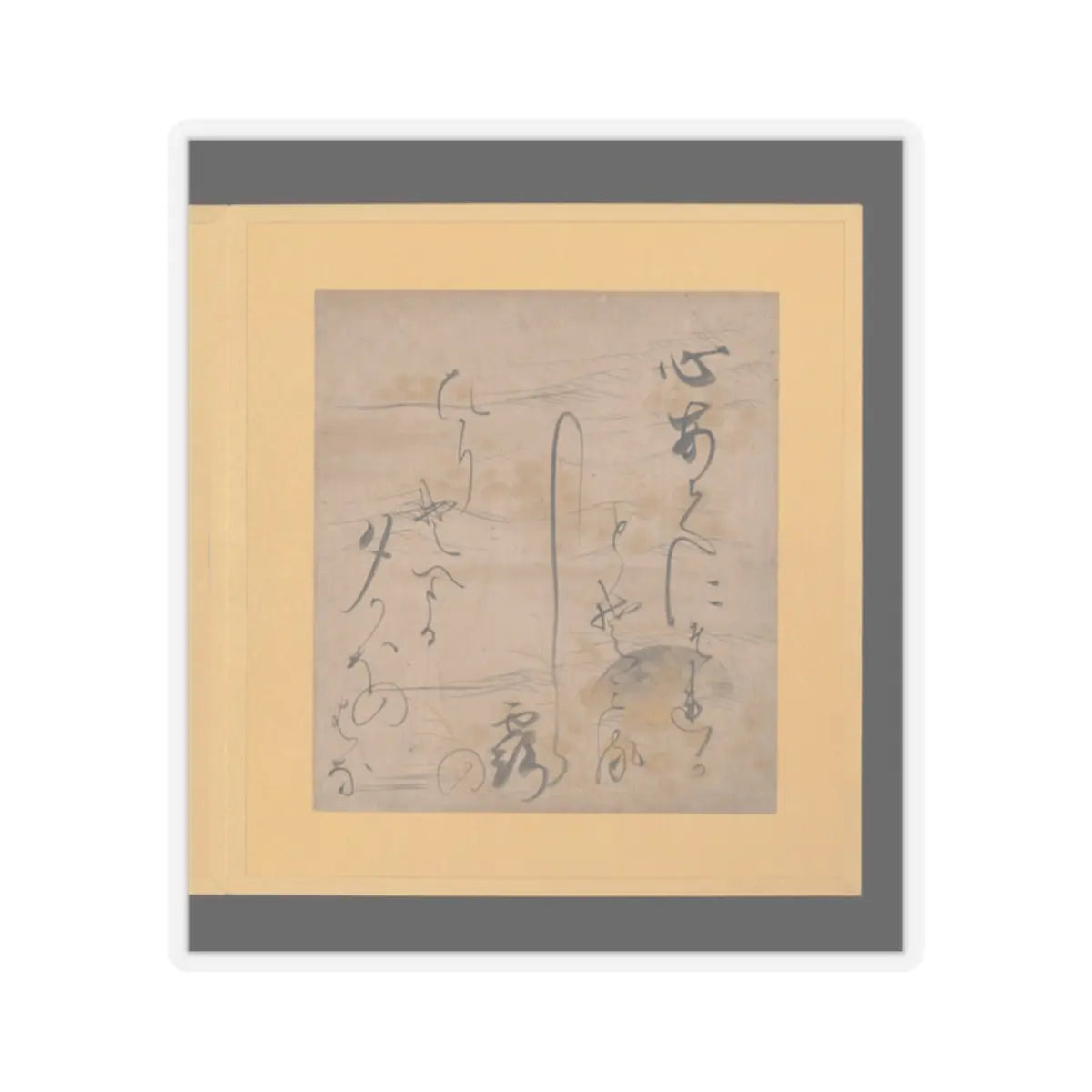 Tosa School - Scenes and Calligraphic Excerpts from The Tale of Genji - early 17th century v88 - STICKER Vinyl Kiss-Cut Decal