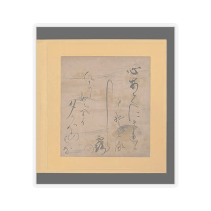 Tosa School - Scenes and Calligraphic Excerpts from The Tale of Genji - early 17th century v88 - STICKER Vinyl Kiss-Cut Decal