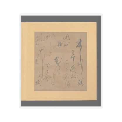 Tosa School - Scenes and Calligraphic Excerpts from The Tale of Genji - early 17th century v96 - STICKER Vinyl Kiss-Cut Decal