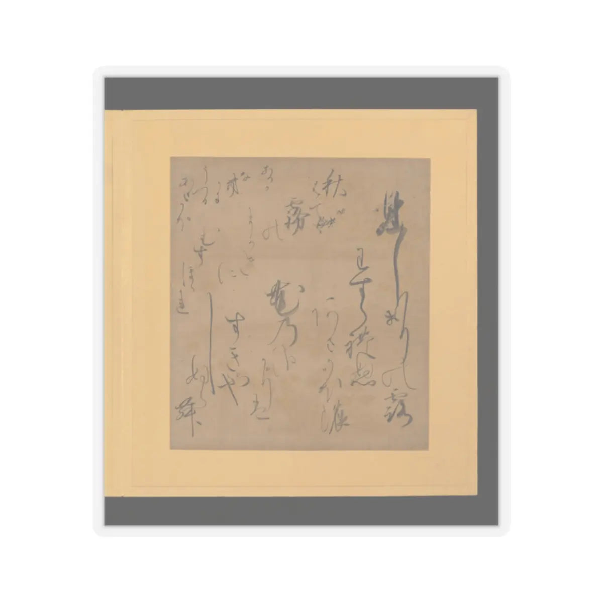 Tosa School - Scenes and Calligraphic Excerpts from The Tale of Genji - early 17th century v96 - STICKER Vinyl Kiss-Cut Decal