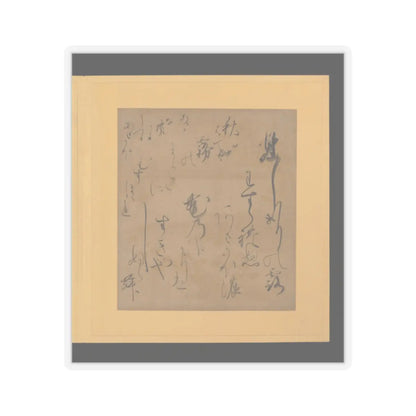 Tosa School - Scenes and Calligraphic Excerpts from The Tale of Genji - early 17th century v96 - STICKER Vinyl Kiss-Cut Decal