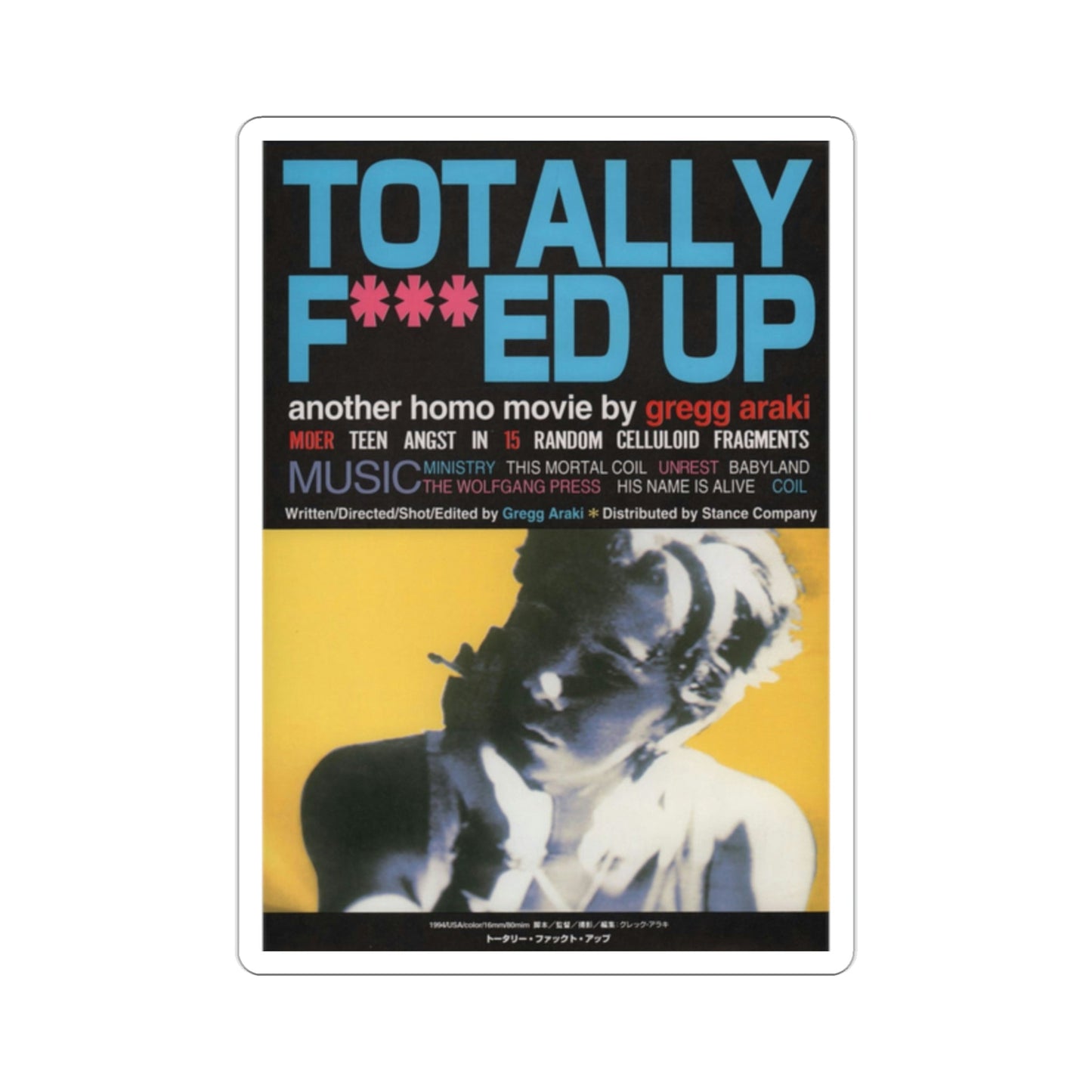 Totally Fed Up 1994 Movie Poster STICKER Vinyl Die-Cut Decal-2 Inch-The Sticker Space