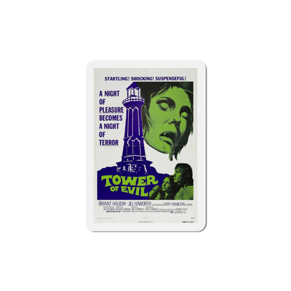 Tower of Evil 1972 Movie Poster Die-Cut Magnet-6 Inch-The Sticker Space