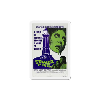Tower of Evil 1972 Movie Poster Refrigerator Magnet 6 Inch - The Sticker Space