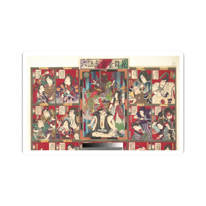 SKU:TSS-STICK-TYHKNC-2X2-14KDP Sizes:2" × 2" Types:White