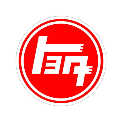 Toyota Car Logo STICKER Vinyl Die-Cut Decal 3 Inch - The Sticker Space